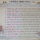 구들장청국장우렁쌈밥 이미지