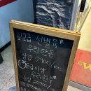지존PC | 오리역 신상 돼지고기맛집 정육식당육국 분당오리역점 가게정보 메뉴 맛 후기
