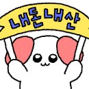 태준이네횟집