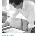 청현재이아트센터