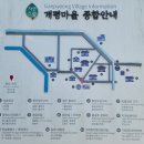씨유함양한옥마을점 | [함양 반달살기] 여유로운 경남여행지 함양 개평한옥문화마을과 일두고택