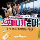 방배역 헬스장 | 뷰 맛집 헬스장 스포애니 방배역점