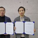 (사)충북장애인부모연대제천시지회-(재)제천문화재단, 발달장애인 일자리사업 지원을 위한 업무협약 체결 이미지