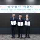 한전기술서비스