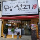 1번지삼겹살 이미지