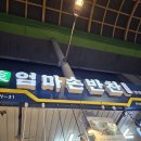 엄마손젓갈 이미지