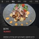 [맛집] 사당 윤공 별관, 기대했는데 아쉬운 점도 많은 솔직 후기