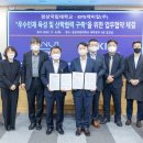 KPX케미칼(주)