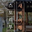 하천(유등천(4) 이미지