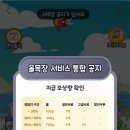 이상목장 이미지