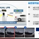 양방향관제시스템 네이버블로그