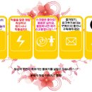 다나약국 앞 이미지