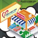 (주)햇빛소금