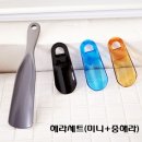 홈아트