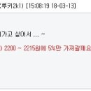 (주)이엠코 - 1477 | (주)이엠코