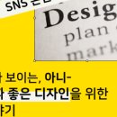 미&디자인