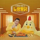 노랑통닭안산 이미지