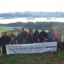 재성목장 이미지