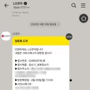신혼집 ) LG가전 'TV, 에어컨 그리고 로봇청소기' 5개월 사용 후기