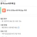 제주 도남 시청근처 가성비 미친 수제 돈까스 맛집!! &#34;비상식탁&#34;