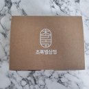 인동가산로2R-34 | [제로웨이스트 라이프 #34] 소프넛 사용하기