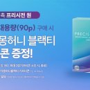 으뜸50안경당산점 이미지