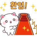 그놈포차 영종하늘도시점