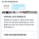 원타이어 | 내돈내산)현대 베뉴 마이클 엔진오일/타이어 위치교환/가격/후기/2만원 할인쿠폰코드/공임비/워셔액