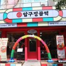 상무중앙로L 이미지