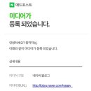 올리브애드 - 고양시 덕양구 동산1로1길 13-17 | 올리브애드