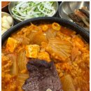 압구정 김치찌개 이미지