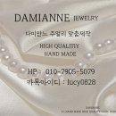 부피시방 | 프레드 포스텐 팔찌 하프 파베 가격 테니스 명품 커플팔찌