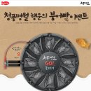 청풍명월 이미지