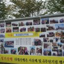 덕오초등학교 이미지