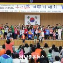 남도방역공사