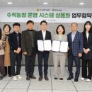 미래개발㈜ 이미지