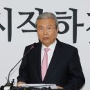 미래종합보수