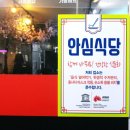 웅참치 이미지