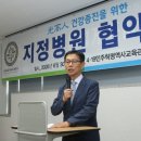 첨단메디케어의원 이미지