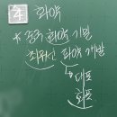 귀족의 나라 고려 | [5학년 나라의 등장과 발전] 고려의 문화