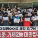 CJ대한통운 부산지사 이미지