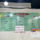 남촌해장국