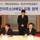대한통신 이미지