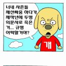 만화농장1 이미지