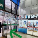 위드팜잠실나루역약국 이미지