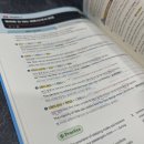 입에 착 귀에 쏙 영어회화 | 토익공부법 초보가 3주만에 700점 달성한 후기