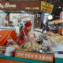 호돌이정육점 이미지