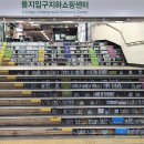 을지입구지하쇼핑센터 이미지