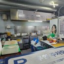 중평떡볶이 이미지
