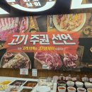 향교상회